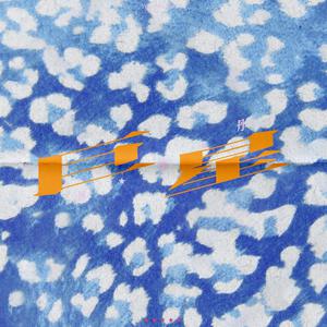 欧美一区一区 二区无码人妻
