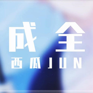 欧美一区一区 二区无码人妻
